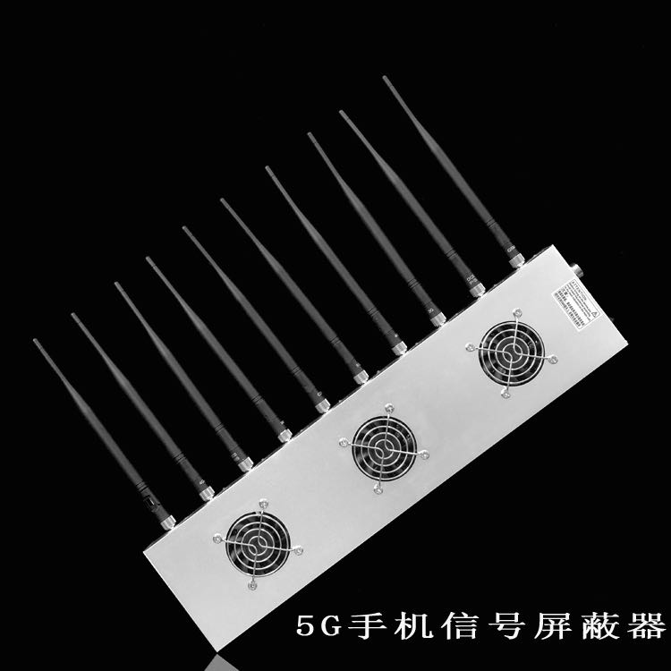 拉萨移动通信干扰器（10路）
