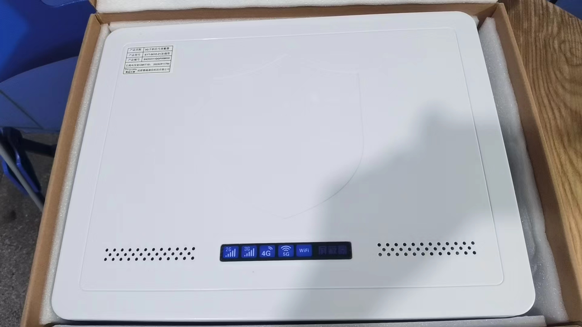 拉萨内置21路移动通信干扰器