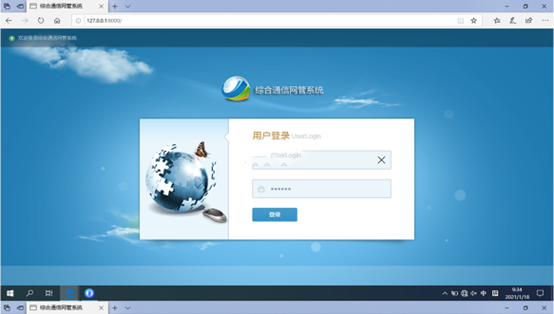 拉萨无线通信对讲调度网管系统