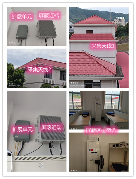 拉萨某武警部队宿舍屏蔽案例（数字信令级）