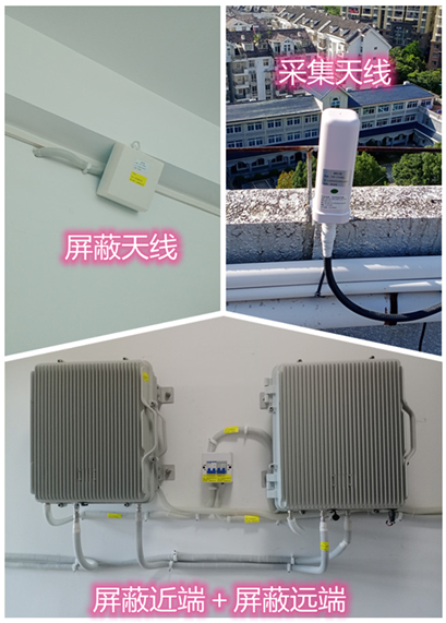 拉萨某检察院保密室屏蔽案例（数字信令级）